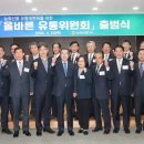 올바른유통