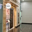 씨유 판암르네블루점 | 대전 판암동 초밥 맛집 오마카세 포장 스시 전문점 가미