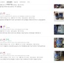 류신 | 류신 단백질 루신 권장량 섭취 인생템 등극? 후기들 꼼꼼 분석