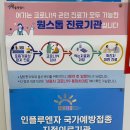 월곡바른재활의학과의원 네이버블로그