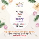 아이힐소아청소년과의원 이미지