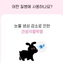 오렌지약국 네이버블로그