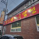 서부밀양돼지국밥전문점 이미지