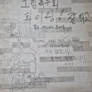 묵고가뒷고기