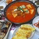 봉대산 식당