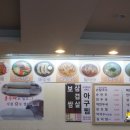 정여사 손칼국수 이미지