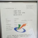 대형공인계량소 이미지