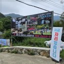 장흥계곡집 이미지