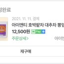 아이앤티(INT) 네이버블로그