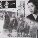 最美(美的寻求).1944 이미지