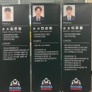 복싱마스터 이미지
