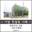 (주)수지건업