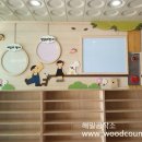 가명유치원 이미지