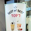 아마스빈송도학원가점