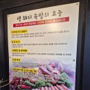 정이가네족발 이미지