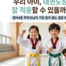 부성태권도장 이미지