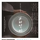 램프온더문
