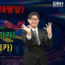 데플림픽 아시나요? 이미지