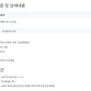 (재)대전교구 천주교회 유지재단 당진성모병원