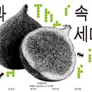 종로-현장-종로-세-306 이미지