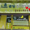 차원공인중개사사무소 이미지