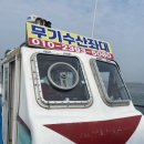 무기수산 좌대 낚시터 이미지
