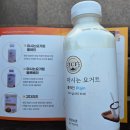 치즈케익연구소 | 임실치즈테마파크 역사문화관 ICF카페 마시는 요거트 후기