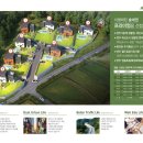 온누리 부동산중개 이미지