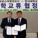 토파스여행정보(주)