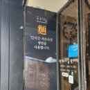나무소바 네이버블로그