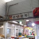 영천 한우 소머리 곰탕 이미지