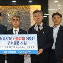수협 이미지
