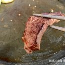고기마루 정육식당 Daum카페