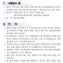 청주시문화산업진흥재단