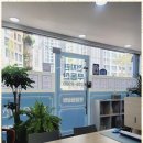 내집부동산중개 이미지