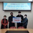 쌍용종합사회복지관 이미지