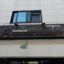 커피 앰비언스