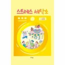 웅진세탁소 쇼핑하우