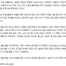 투자를 서두를 때 - 내년에는 담보대출 받기가 까다로와진다고 한다 이미지