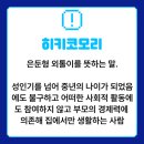 안양유치원 이미지