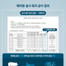 해피팜 이미지