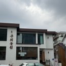 [광진/구의] 짚불향 가득한 초벌구이가 맛있는 구의역고기집 구의농원 방문후기