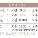 리앤의원 이미지