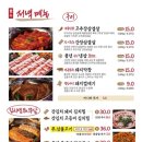 풍년식당 이미지