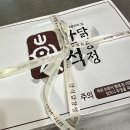 허니속초닭강정 이미지