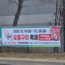 현대자동차블루핸즈 동전산단점 | 창원 북면 한우 숯불구이 축제 다녀온 후기