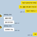 테라 PC방 | 외장하드(TRIM) 볼륨삭제를 해버린 여자의 눈물나는 복구 후기 + 대구 외장하드 복구 업체 추천