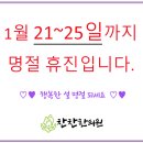 찬찬한의원 이미지