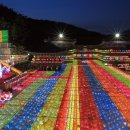 삼광사 이미지