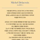 [얼리버드 티켓] 현대백화점 무역센터점 문화홀 &#39;미셸 들라크루아 : 영원히, 화가&#39;